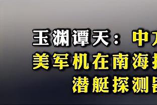 尽力局！保罗14投9中&三分9中6砍勇士生涯新高24分 另有6助2断